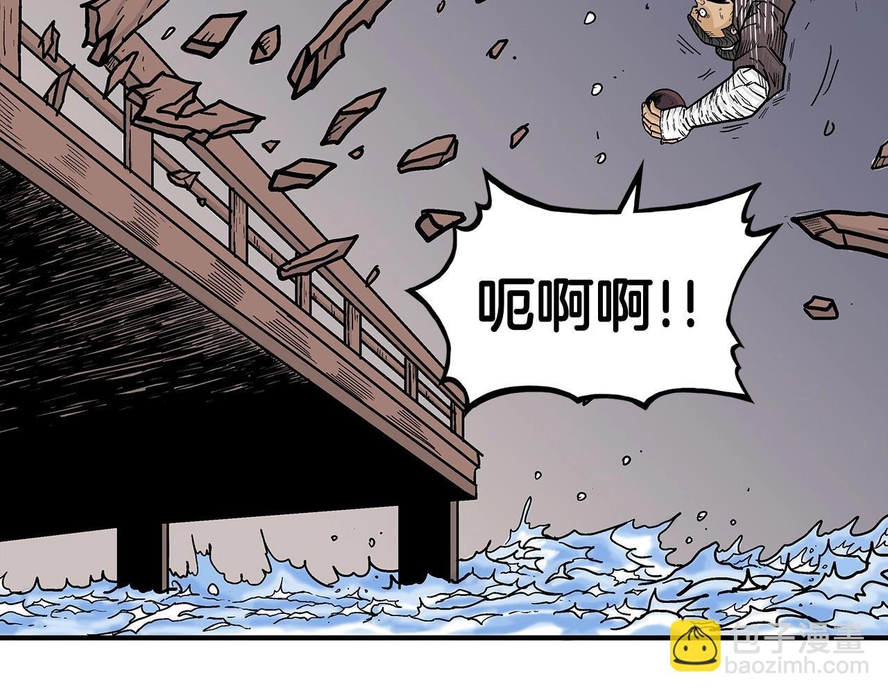 第64话 极限操作