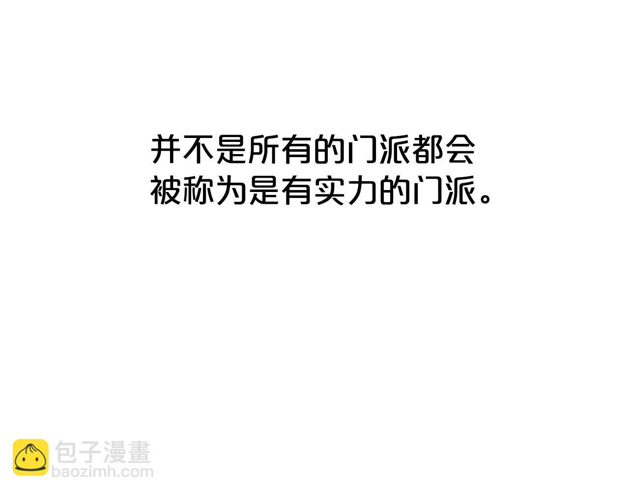 第65话 天下第一楼