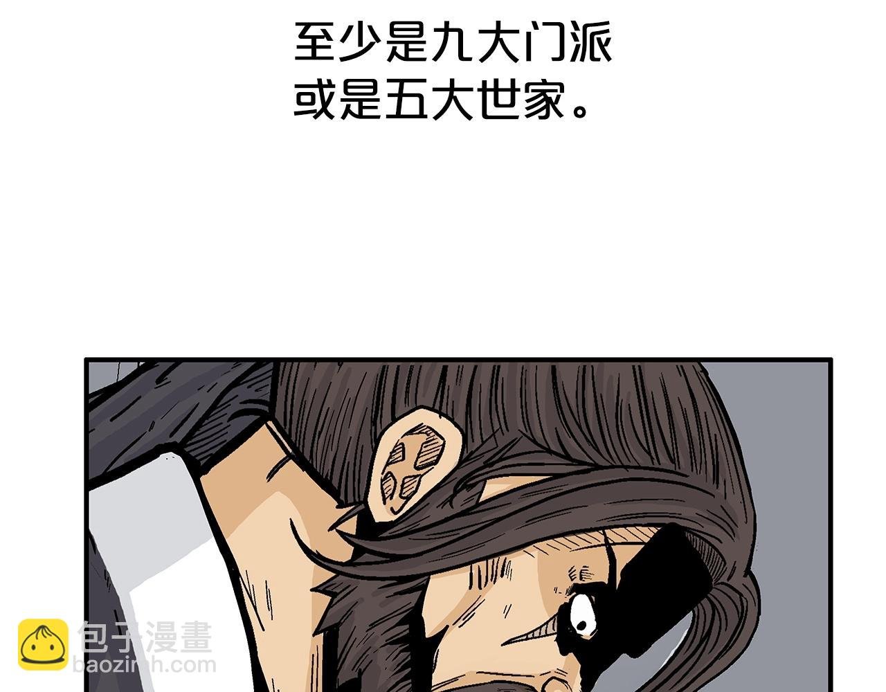 第65话 天下第一楼