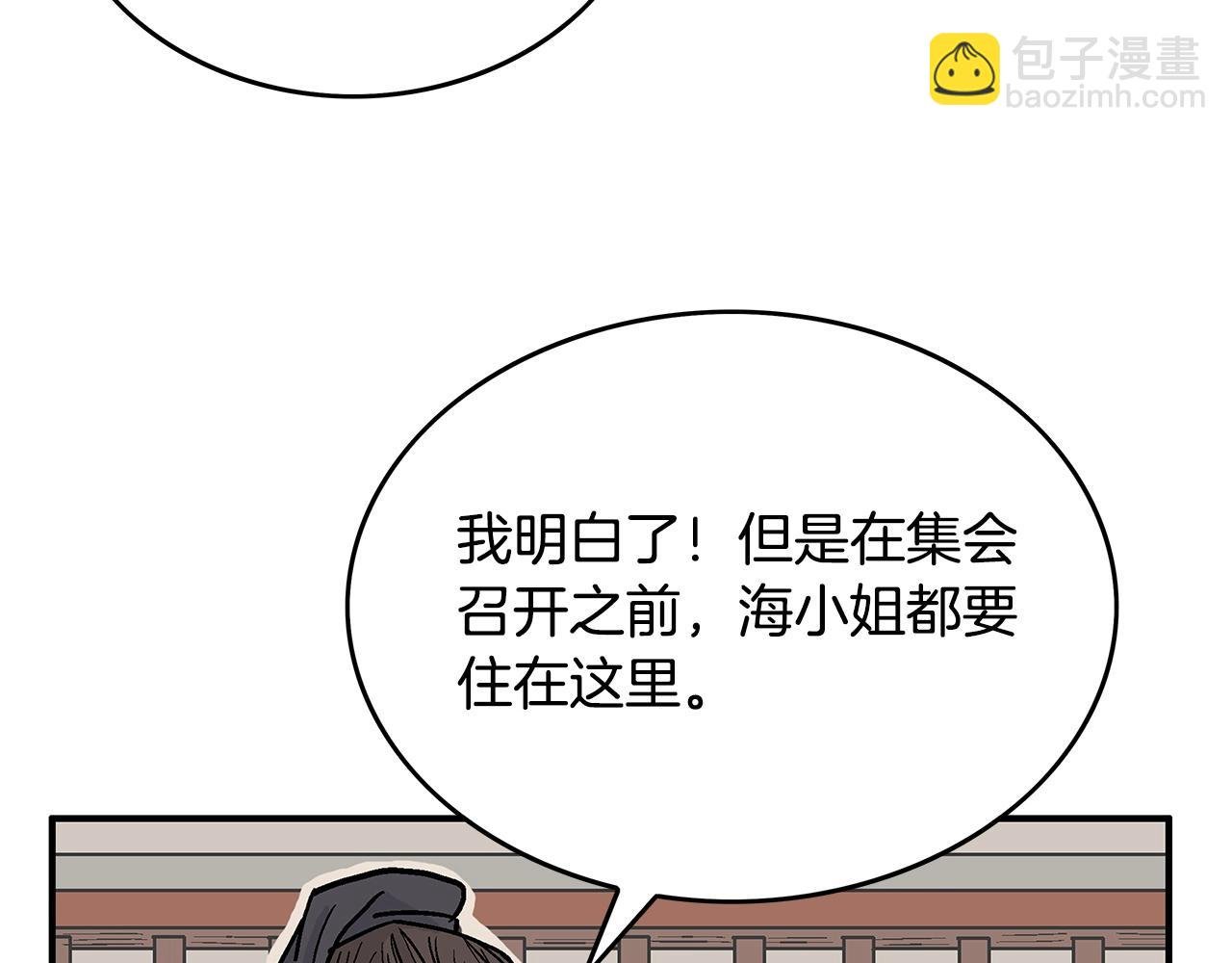 第65话 天下第一楼