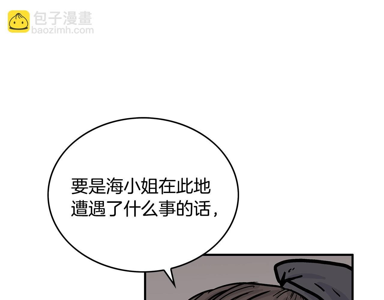 第65话 天下第一楼