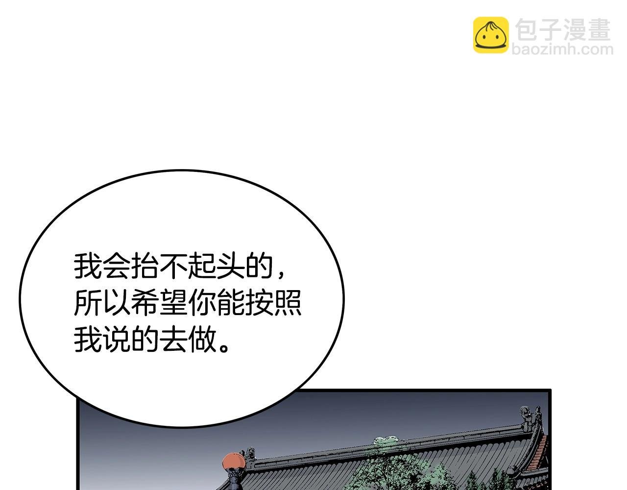 第65话 天下第一楼