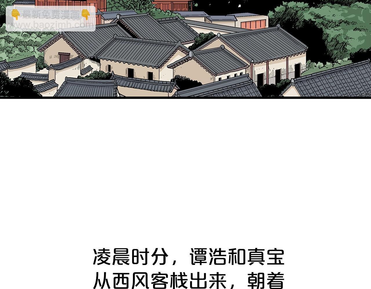第65话 天下第一楼