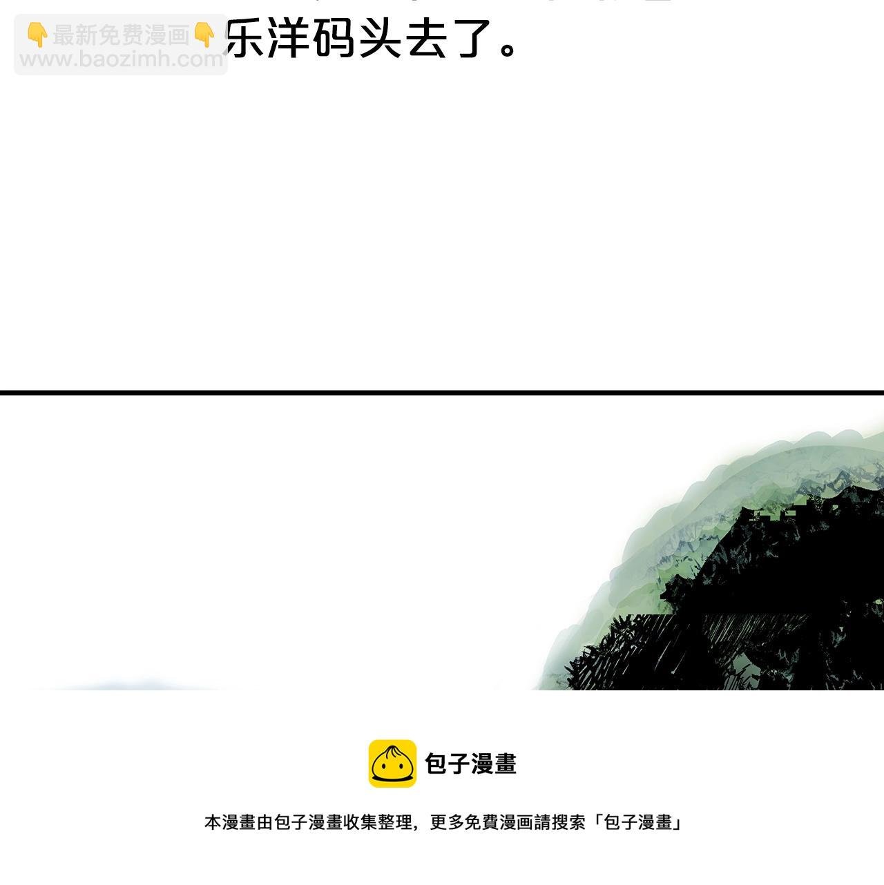 第65话 天下第一楼