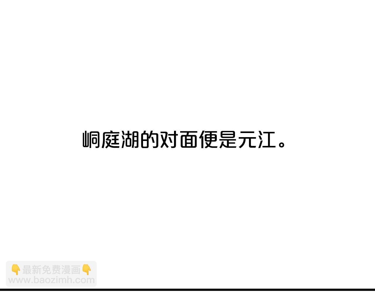 第65话 天下第一楼