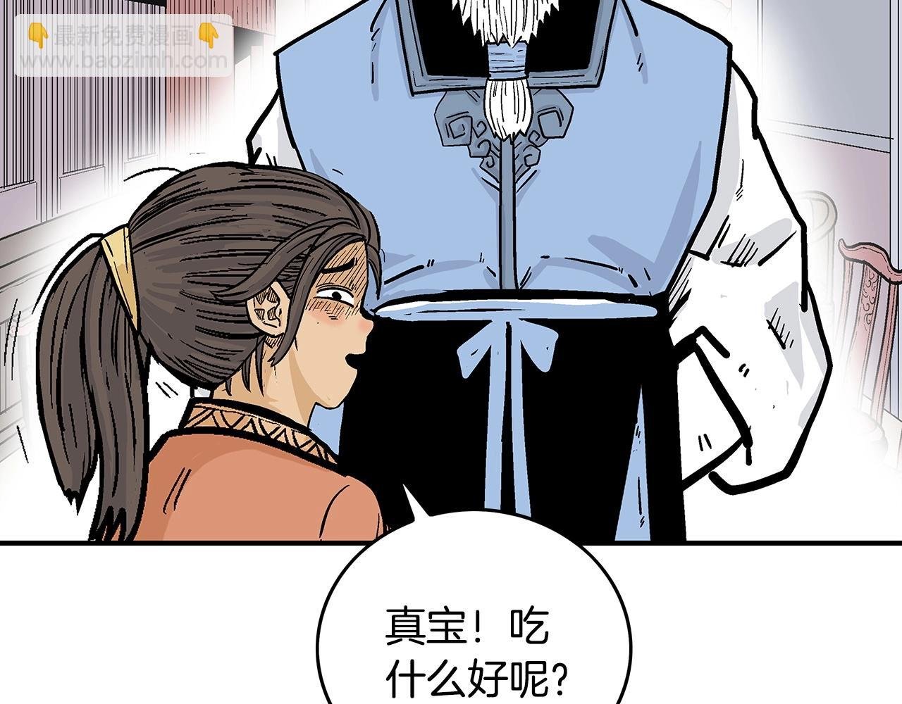 第66话 砸场子吗！？