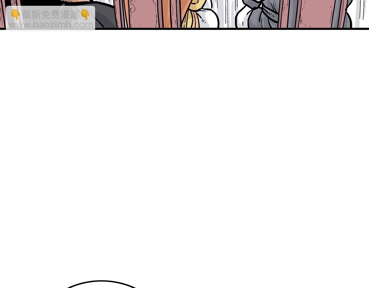 第66话 砸场子吗！？