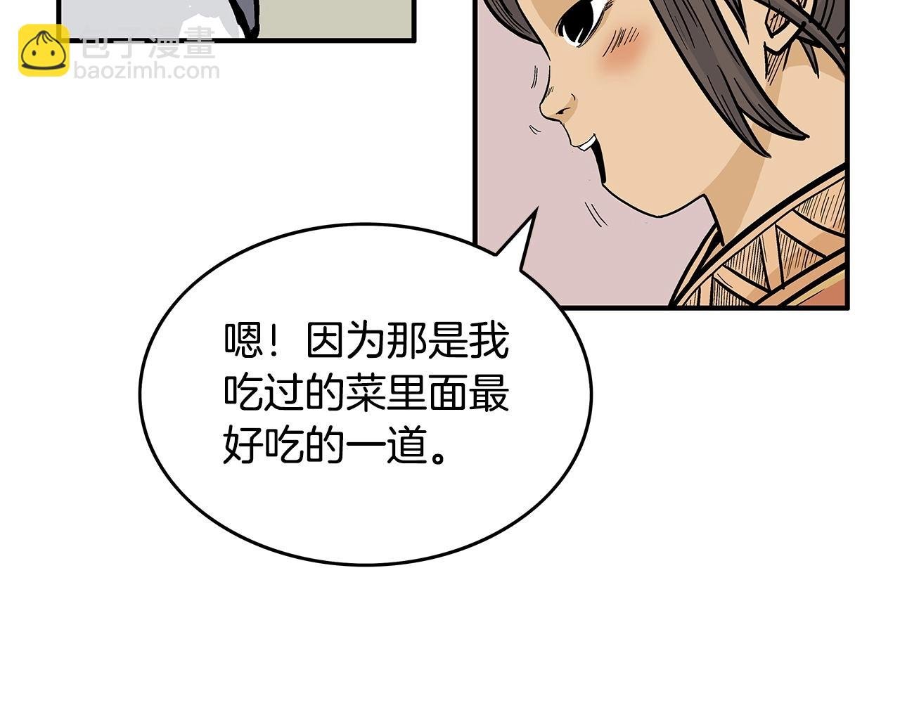 第66话 砸场子吗！？
