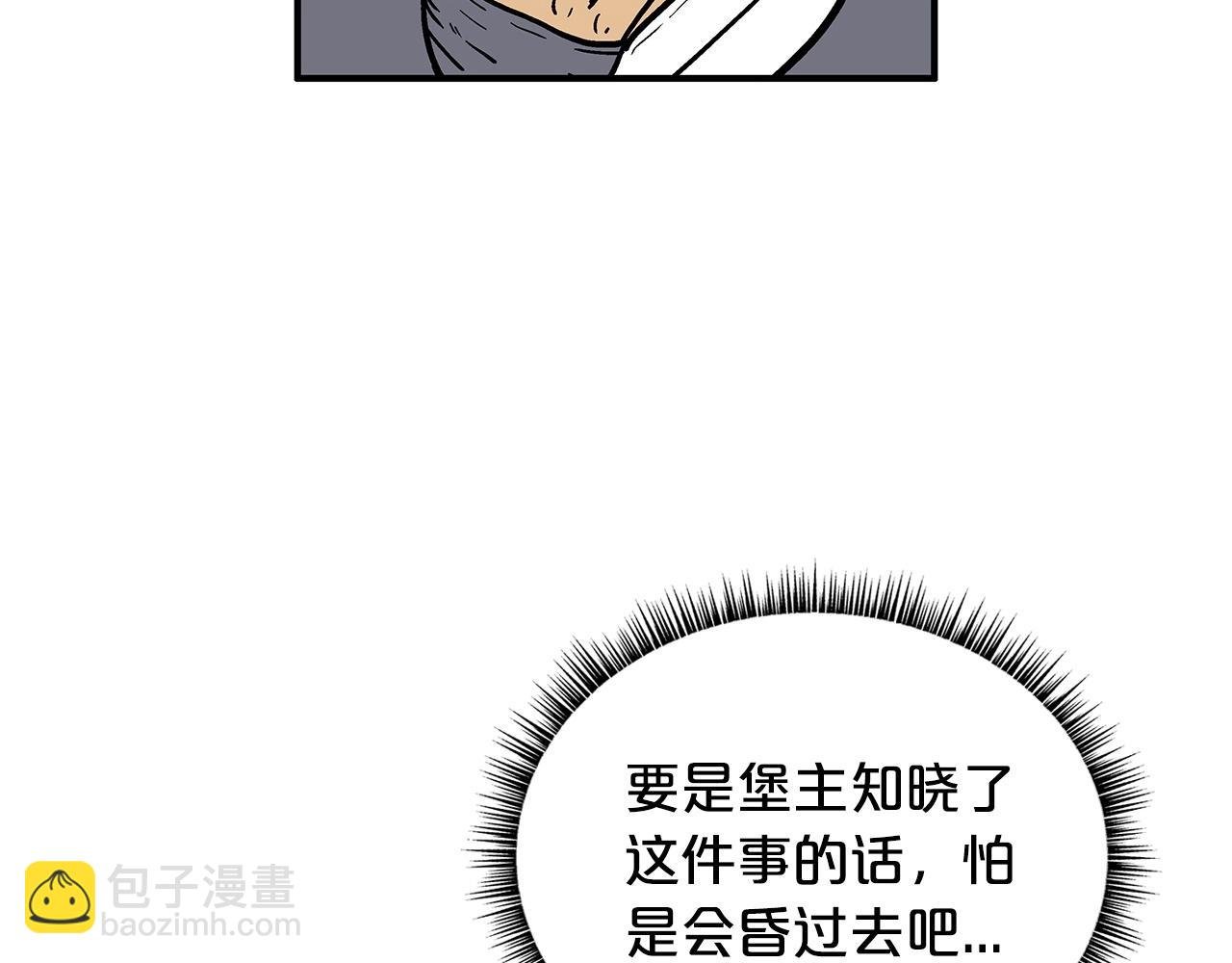 第66话 砸场子吗！？