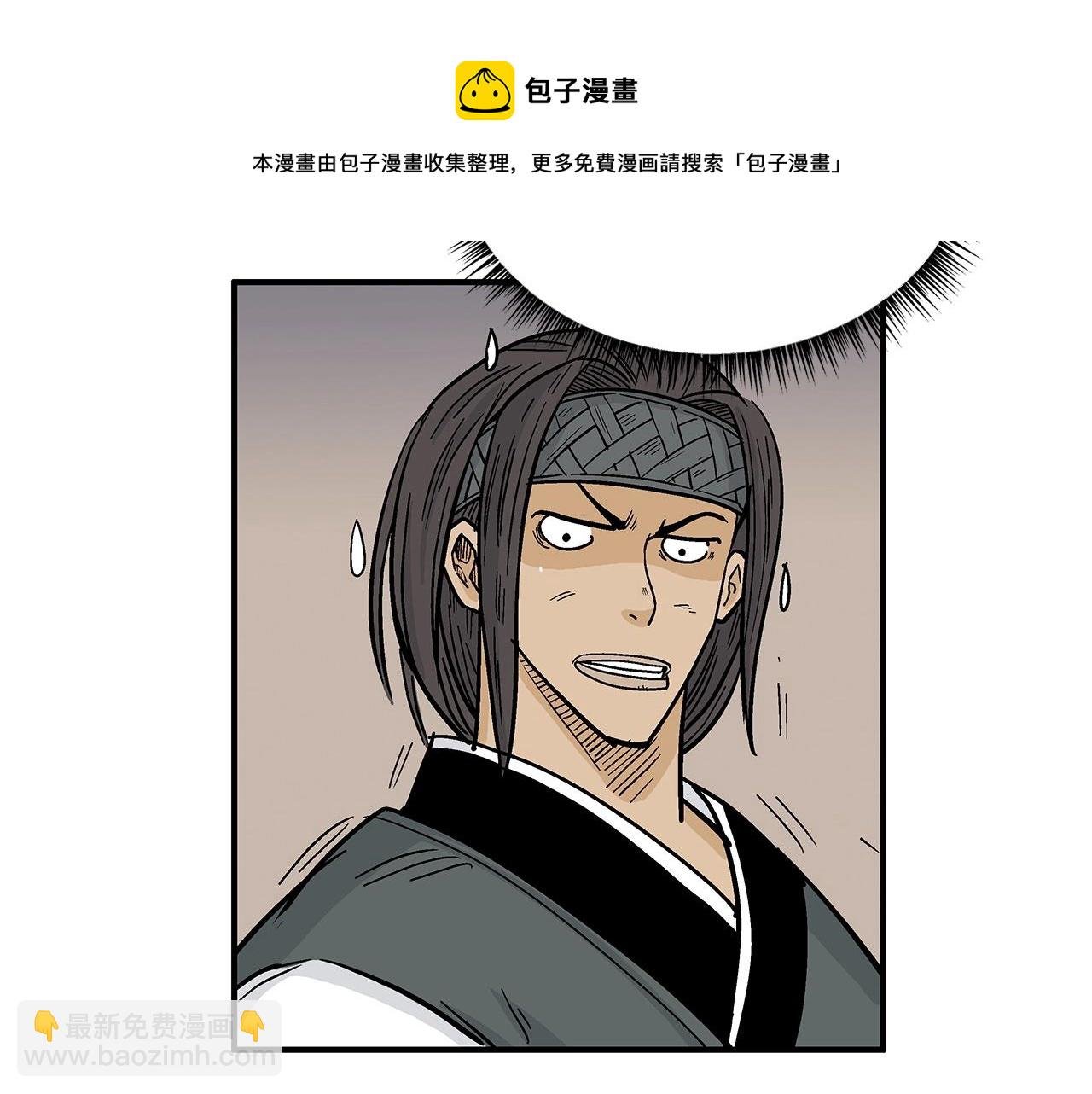 第66话 砸场子吗！？