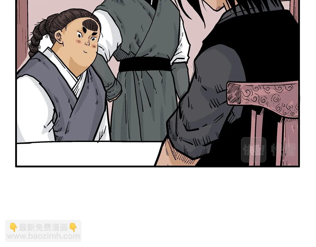 第66话 砸场子吗！？