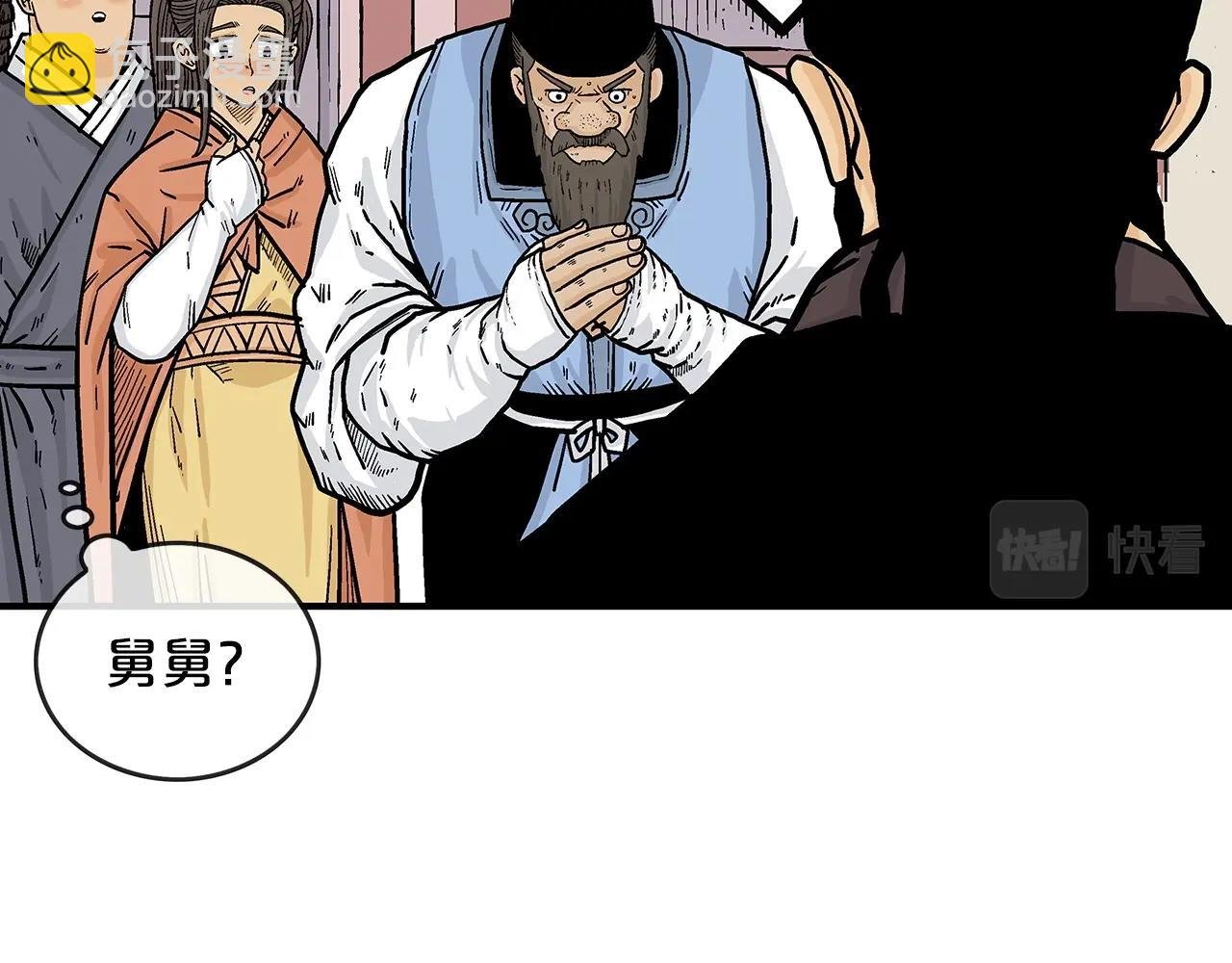 第67话 是我草率了