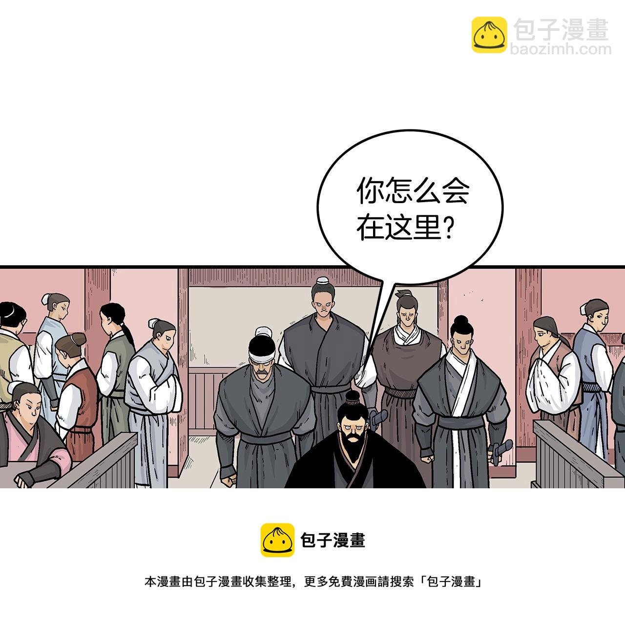 第67话 是我草率了