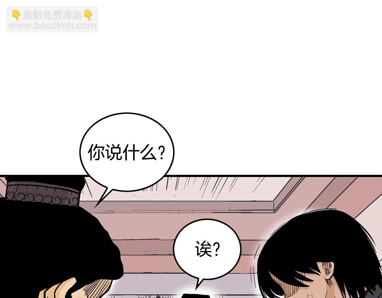 第67话 是我草率了
