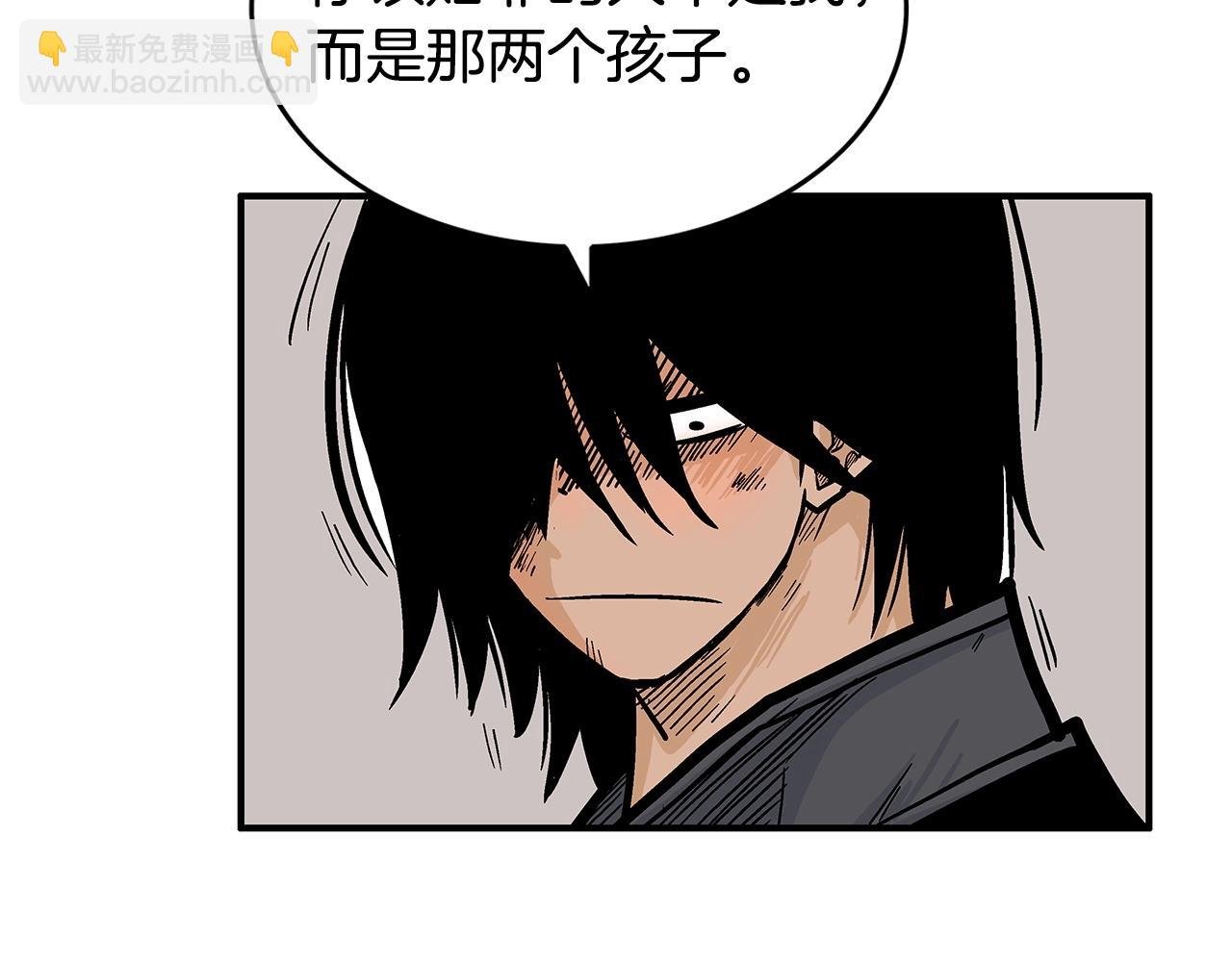 第68话 踏平这里！