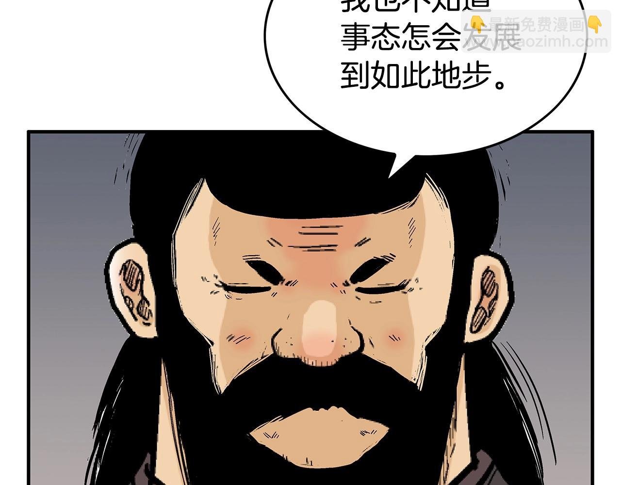 第68话 踏平这里！