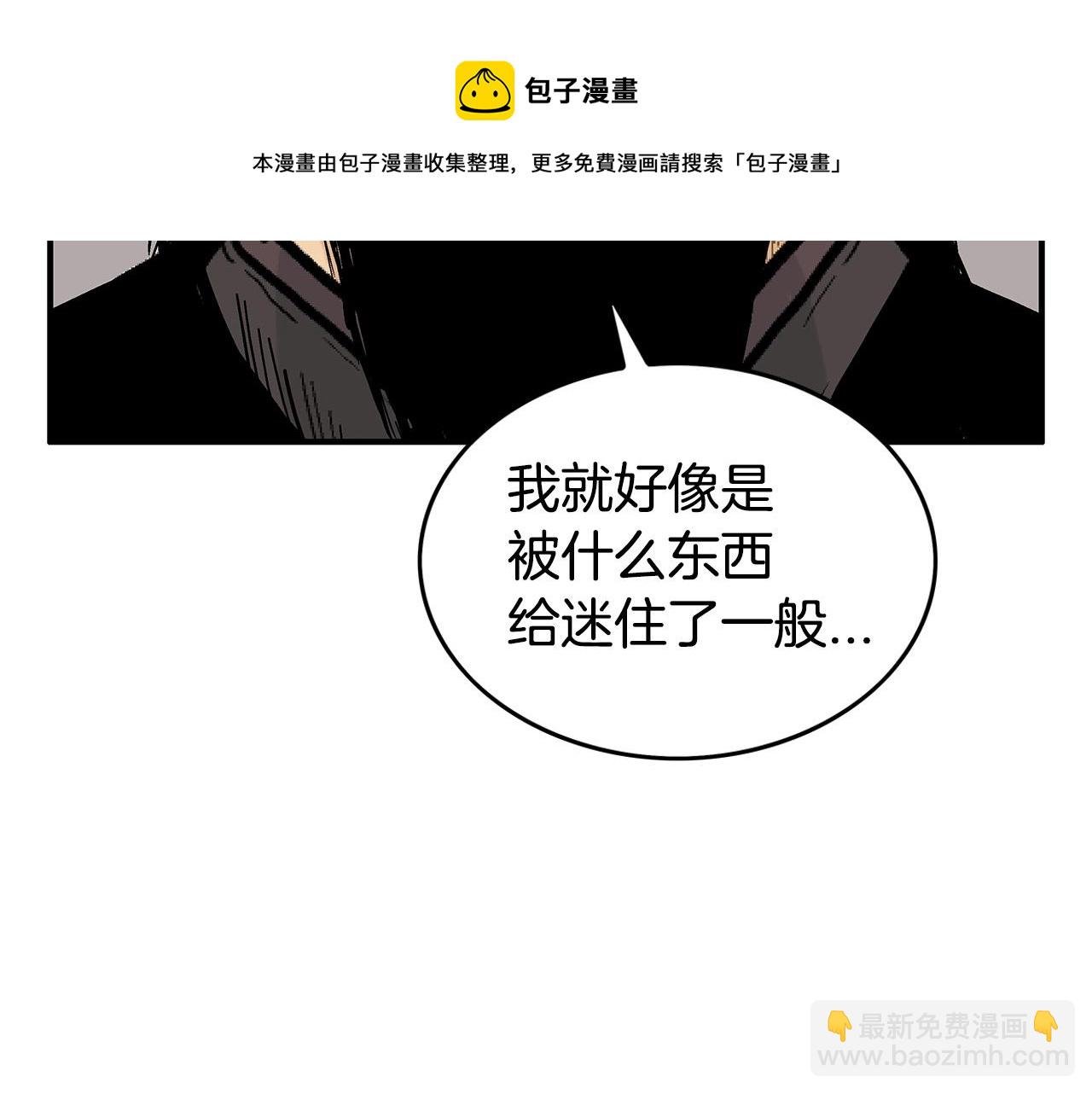 第68话 踏平这里！