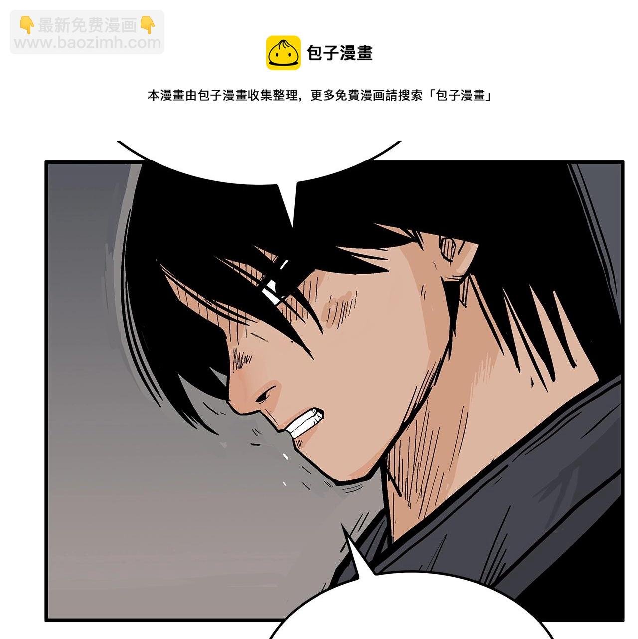 第68话 踏平这里！