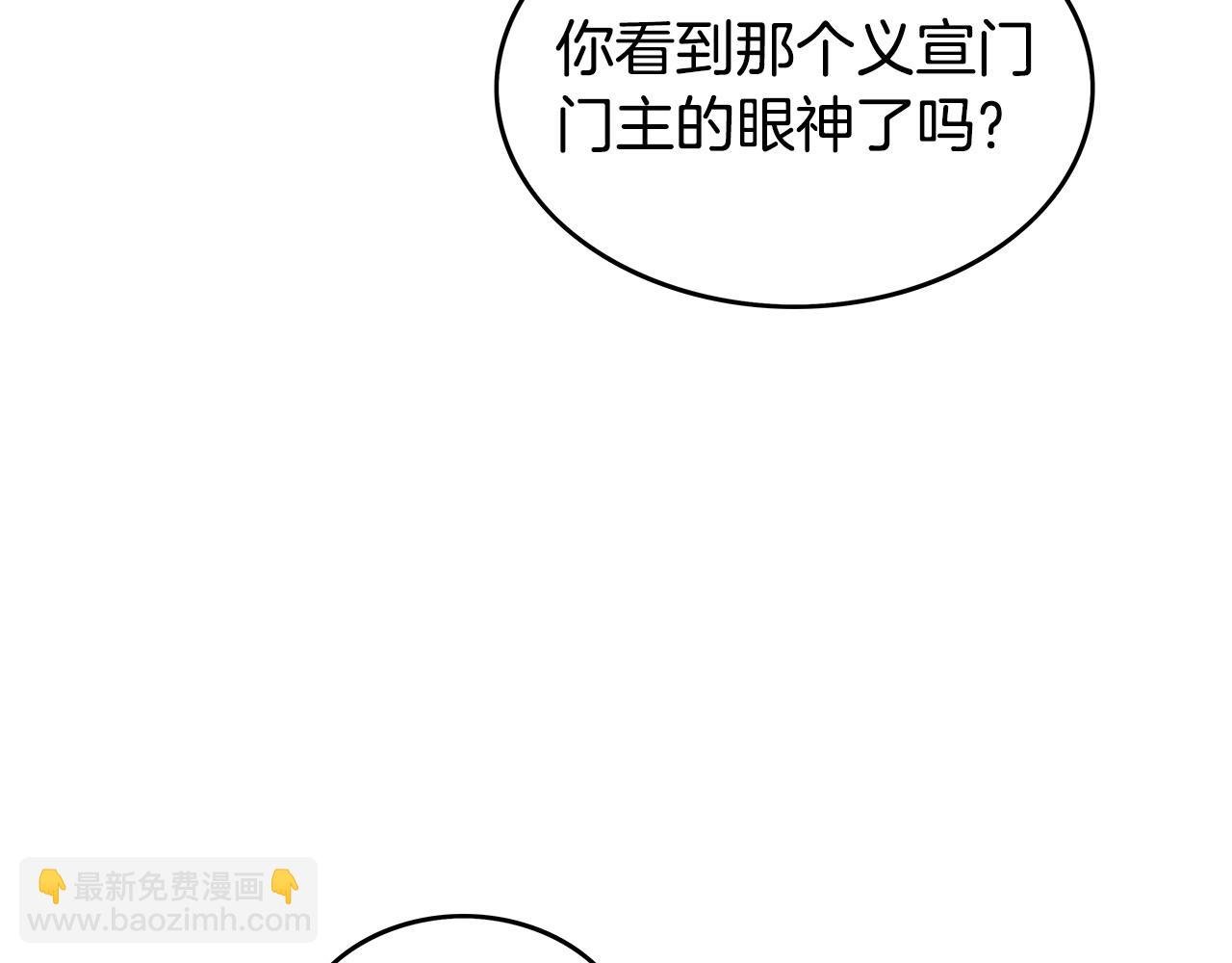 第68话 踏平这里！