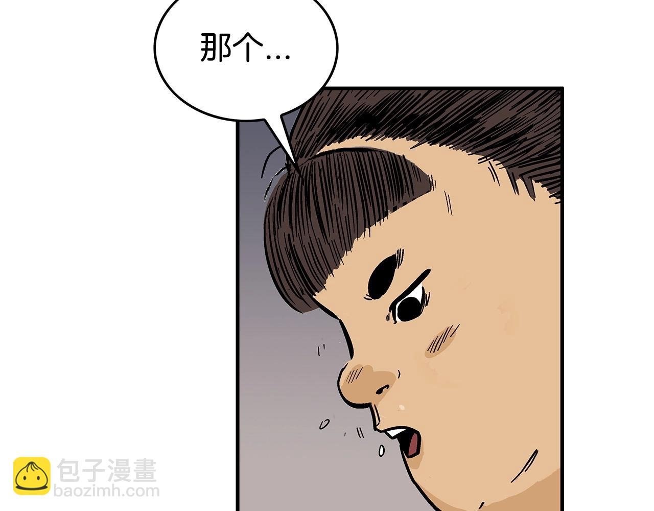 第68话 踏平这里！