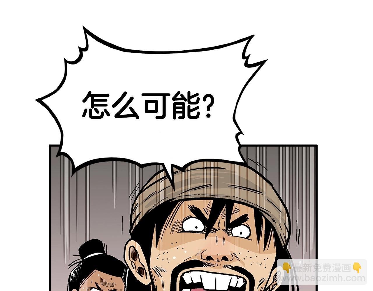第69话 你有妹妹！