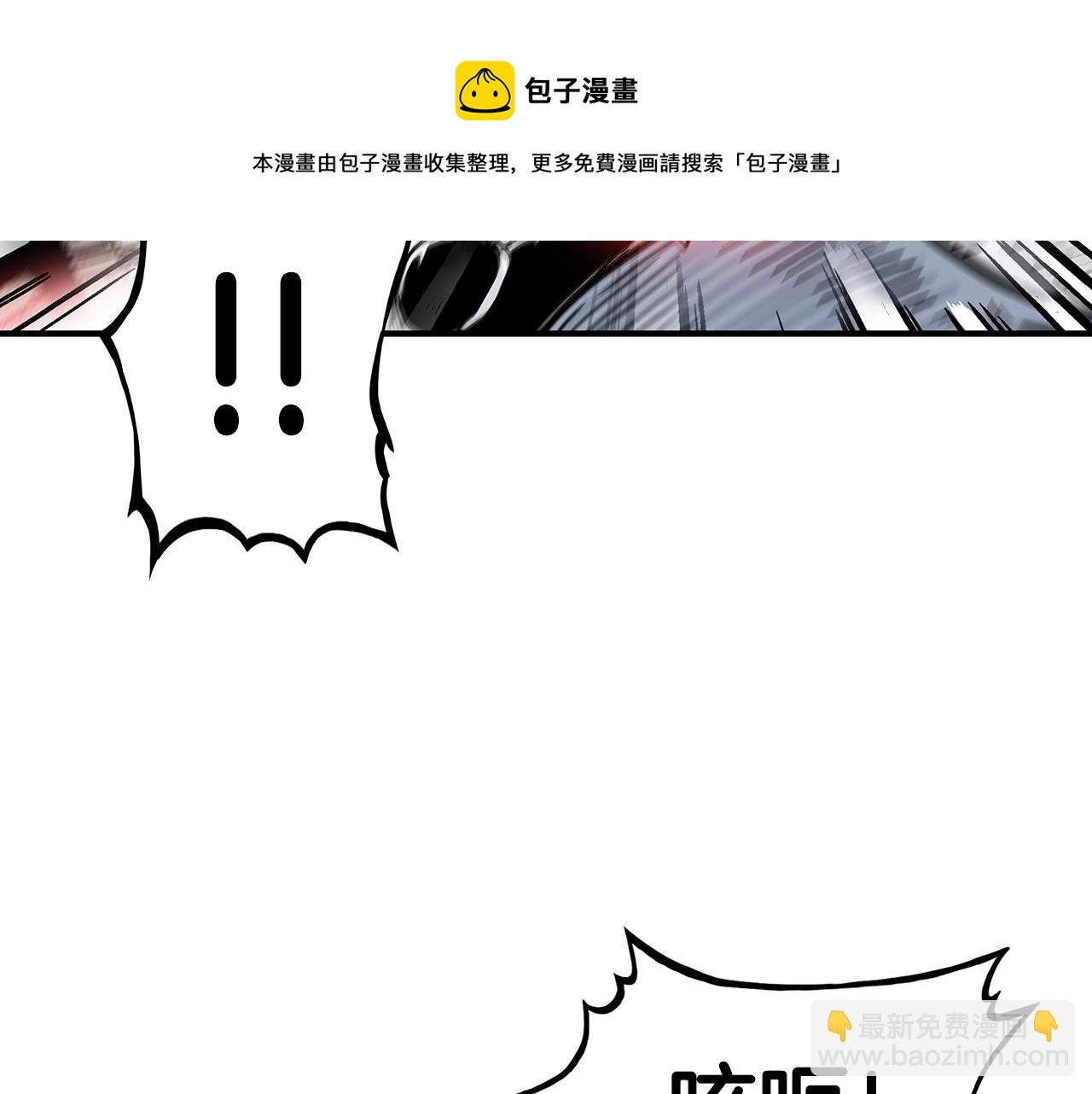 第69话 你有妹妹！