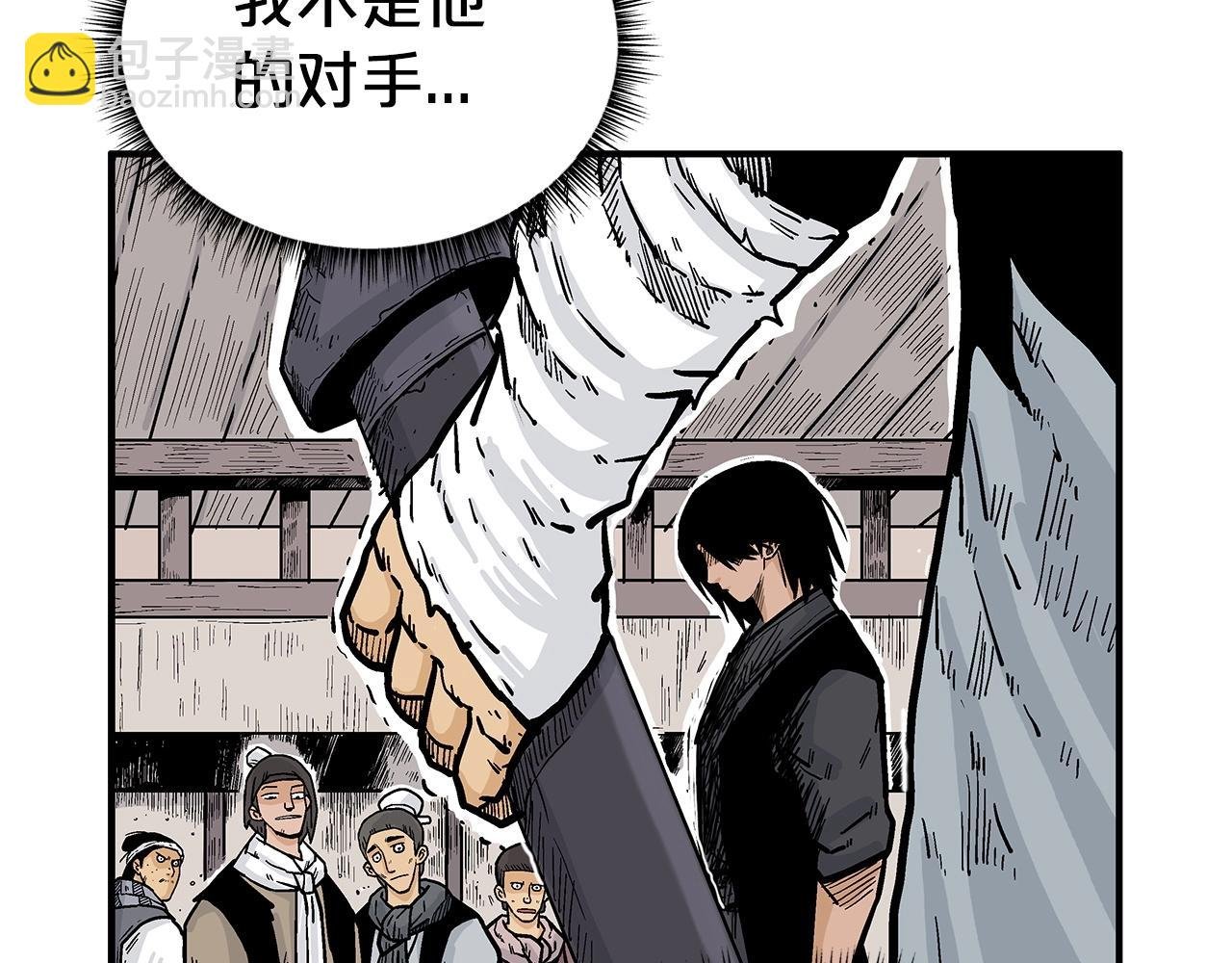 第69话 你有妹妹！