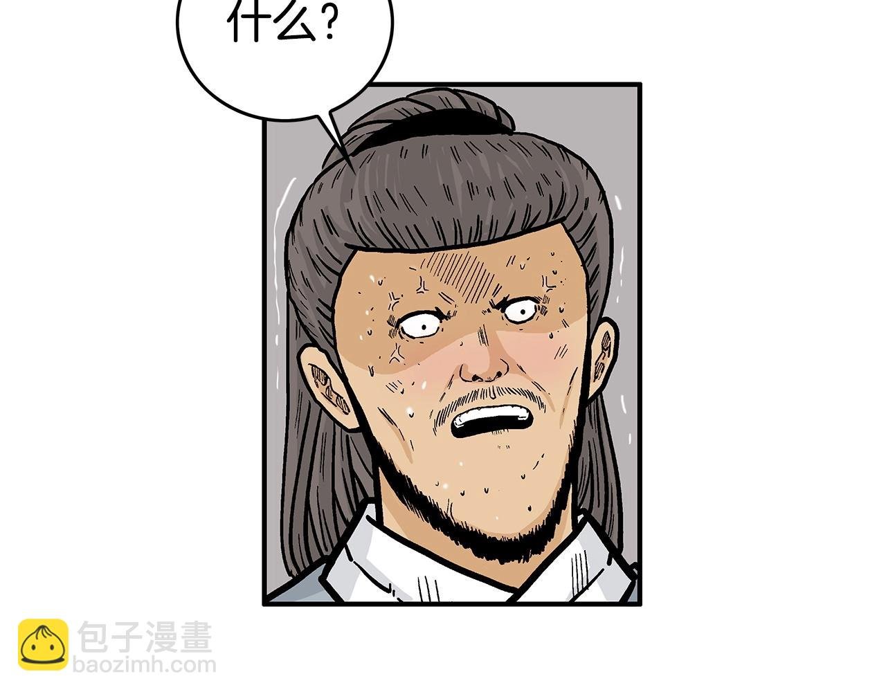 第69话 你有妹妹！