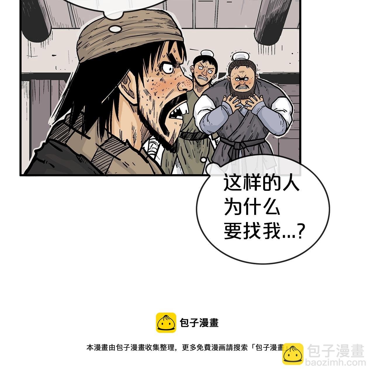 第69话 你有妹妹！
