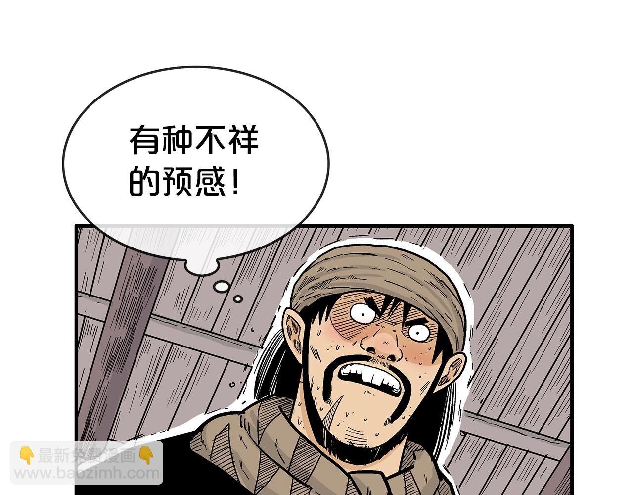 第69话 你有妹妹！