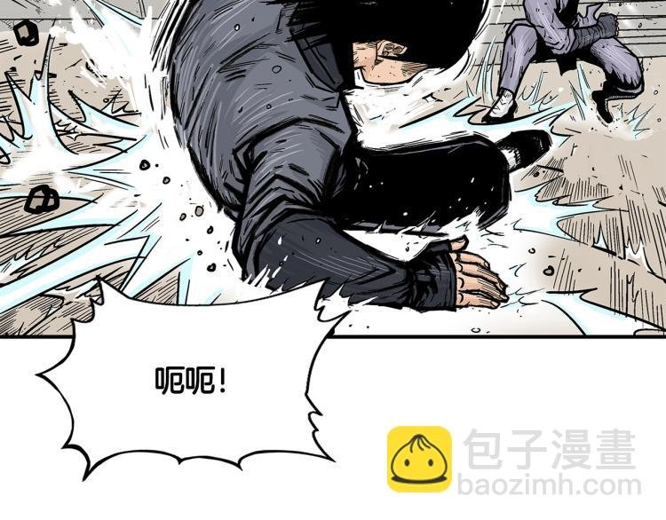 第7话 致命一击