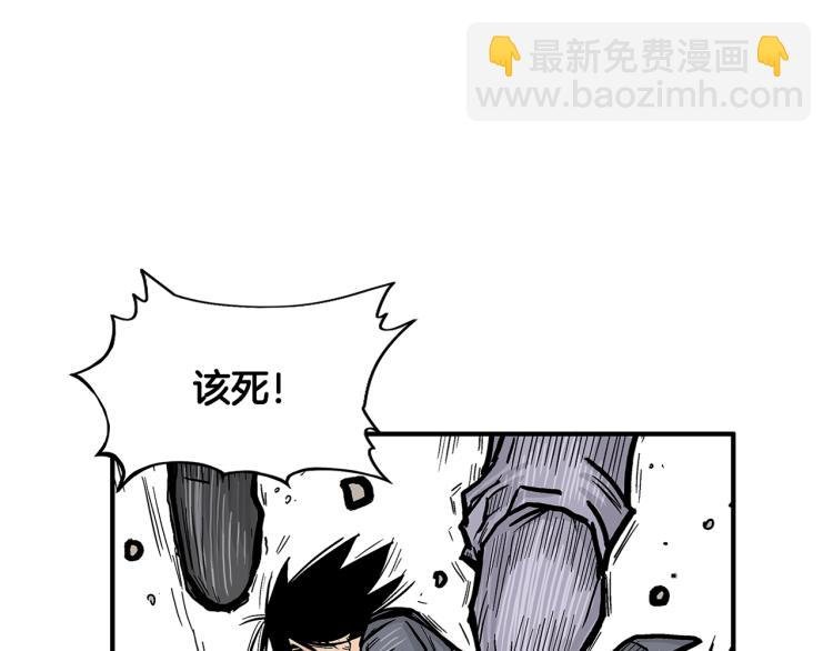 第7话 致命一击
