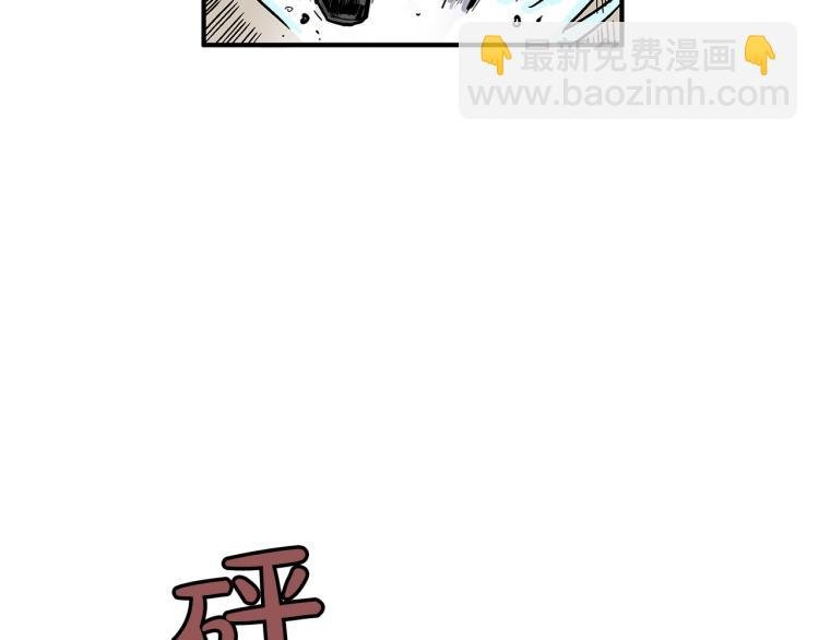 第7话 致命一击