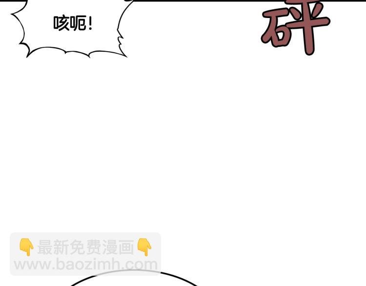 第7话 致命一击