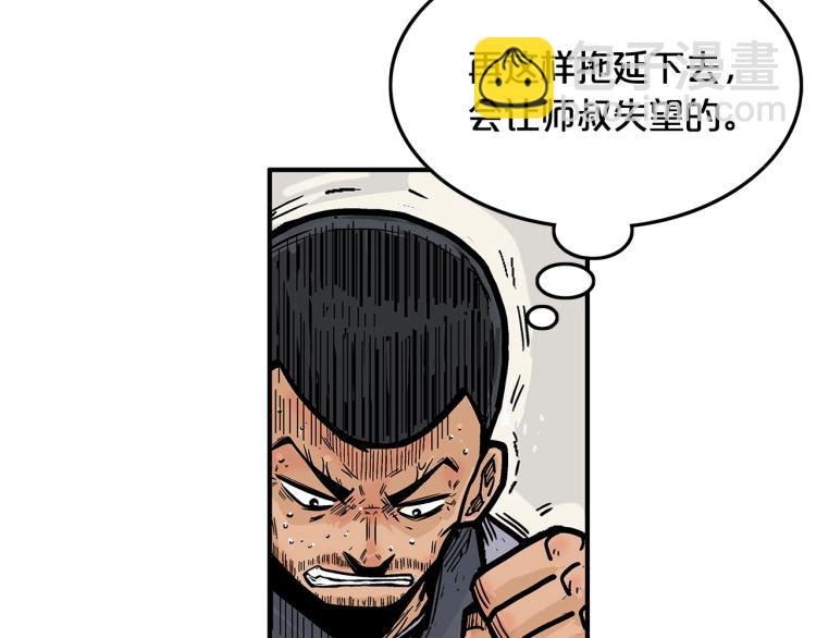 第7话 致命一击