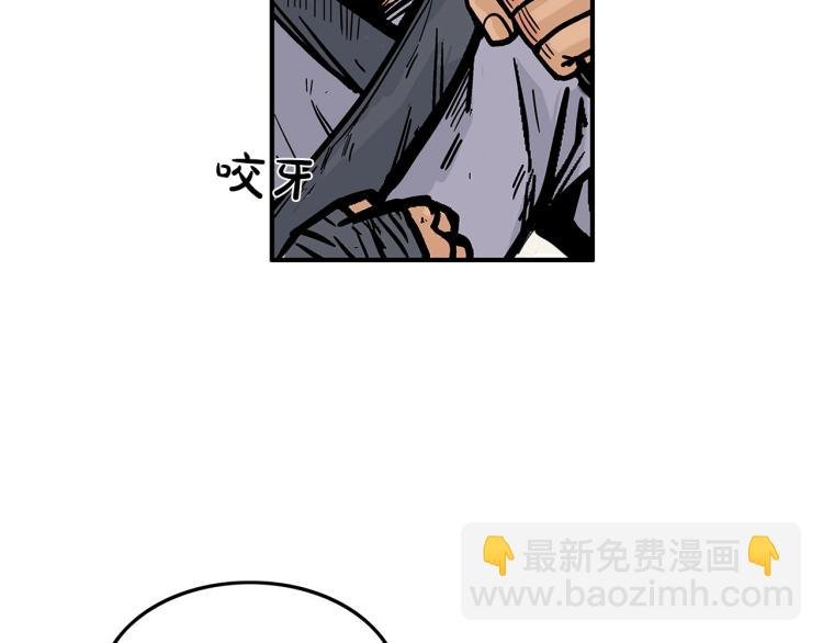 第7话 致命一击