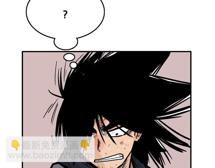 第7话 致命一击