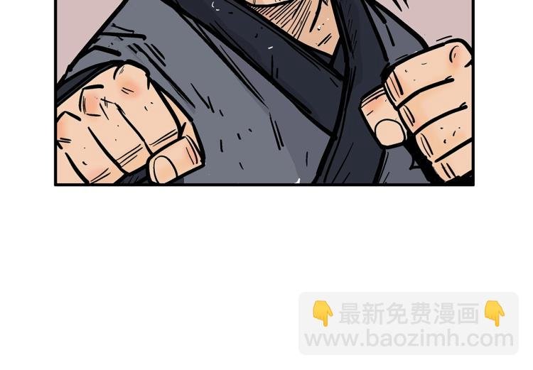 第7话 致命一击