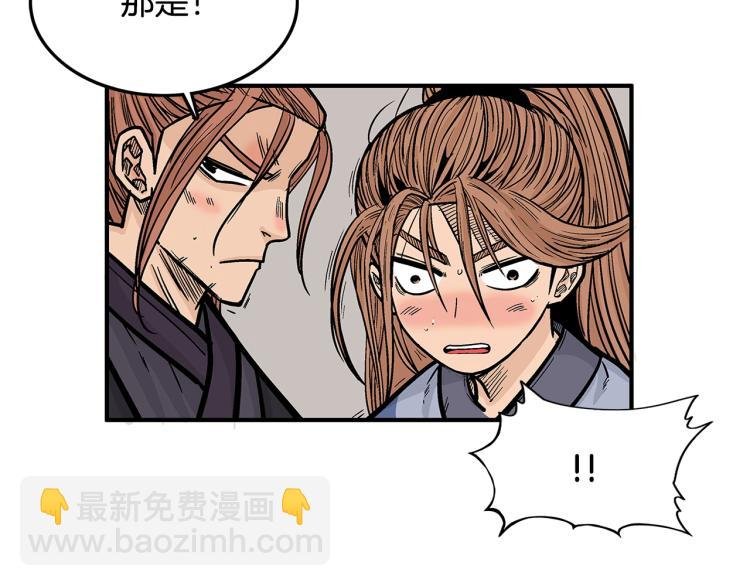 第7话 致命一击