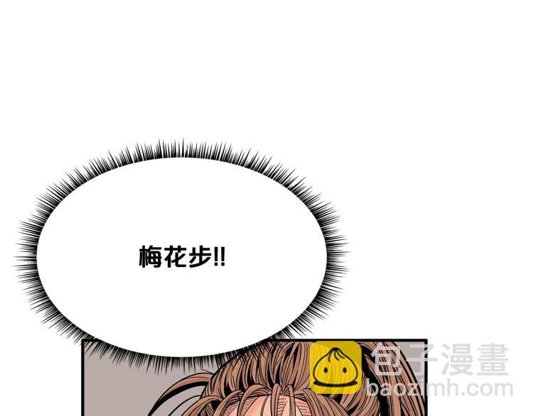 第7话 致命一击