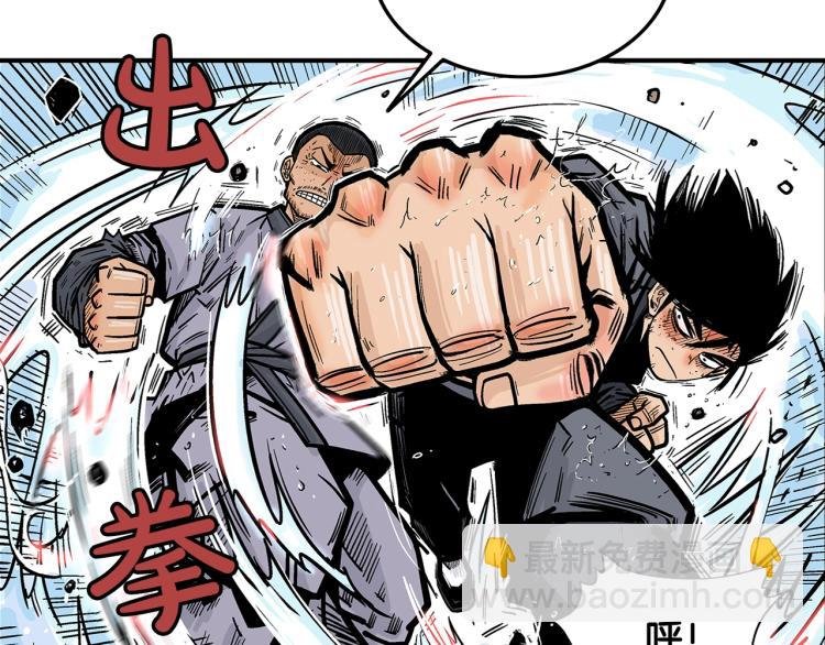 第7话 致命一击