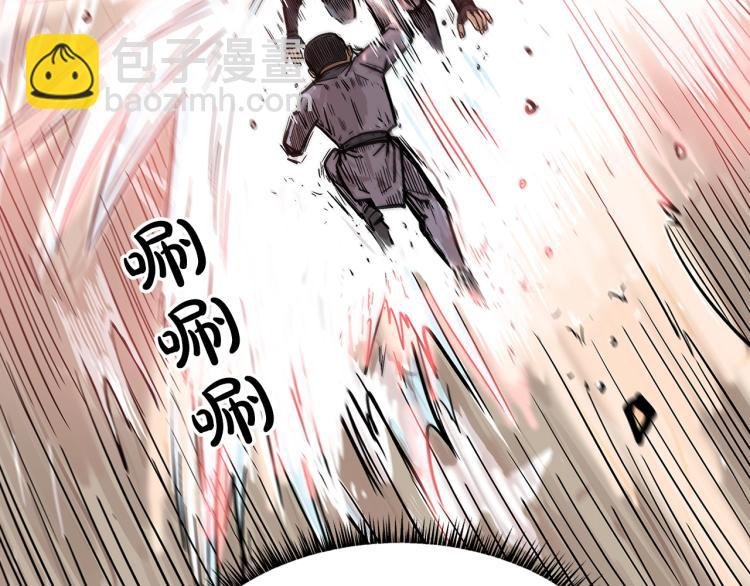 第7话 致命一击