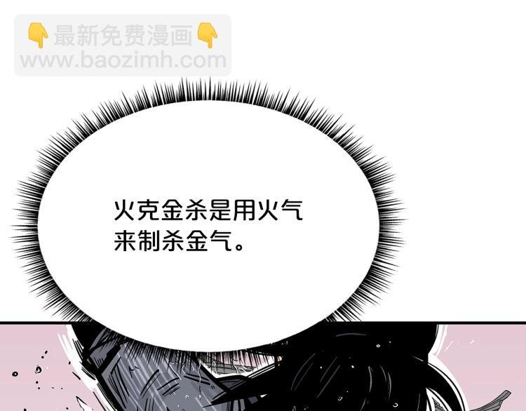 第7话 致命一击