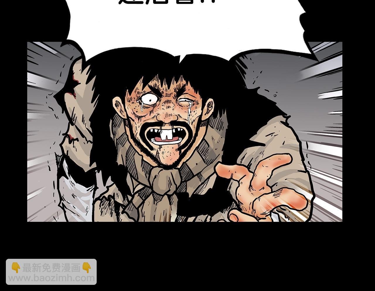 第70话 扫荡武林