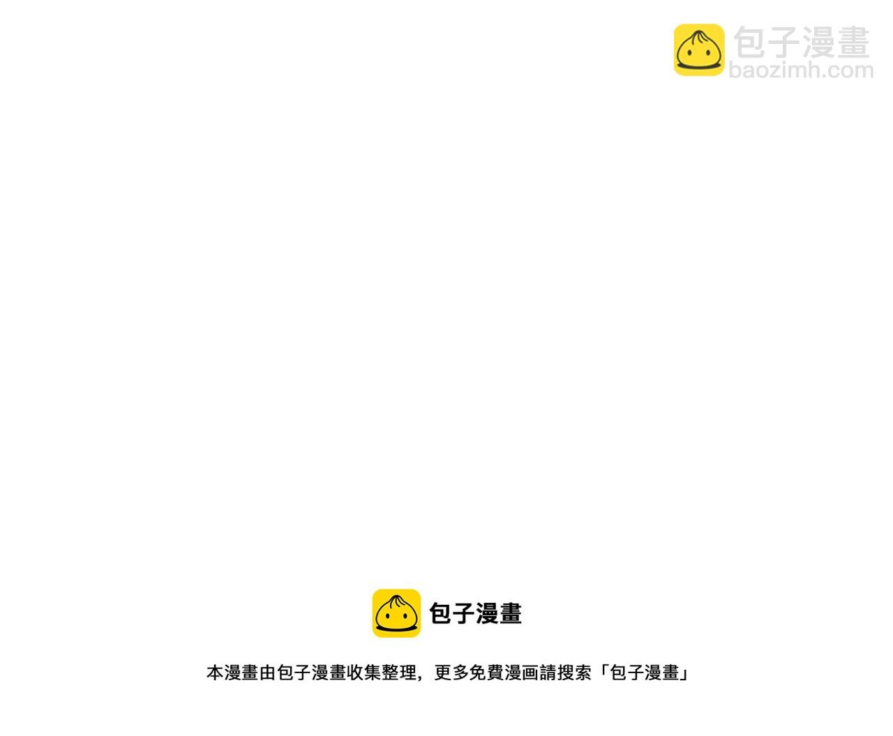 第71话 肃清