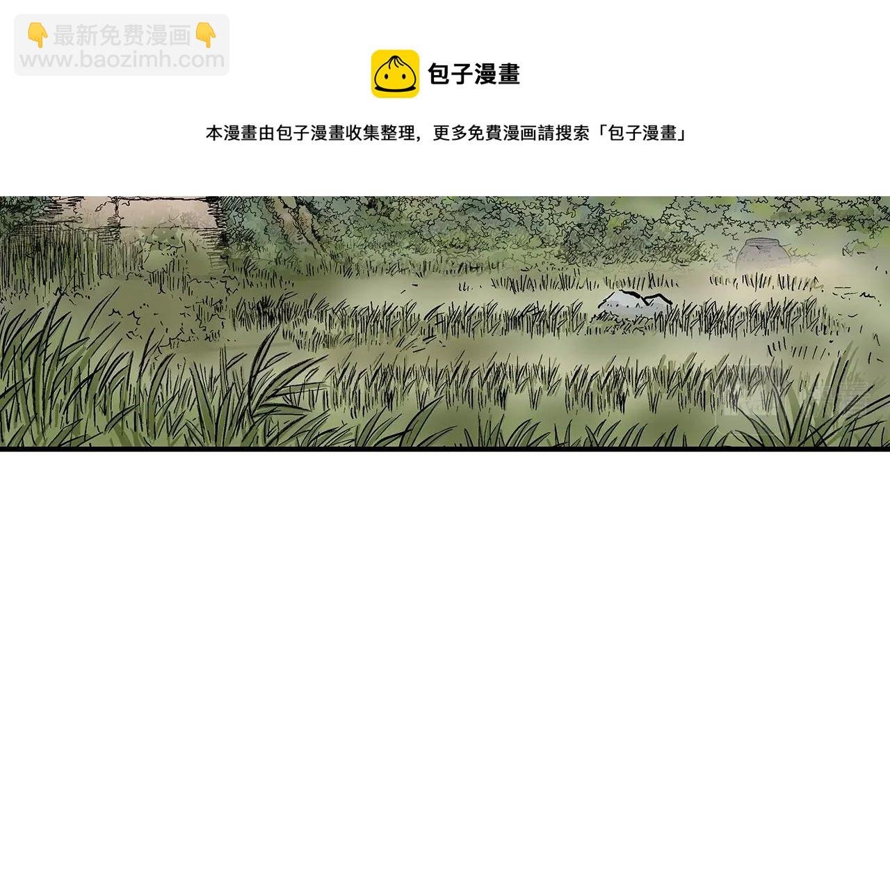 第71话 肃清