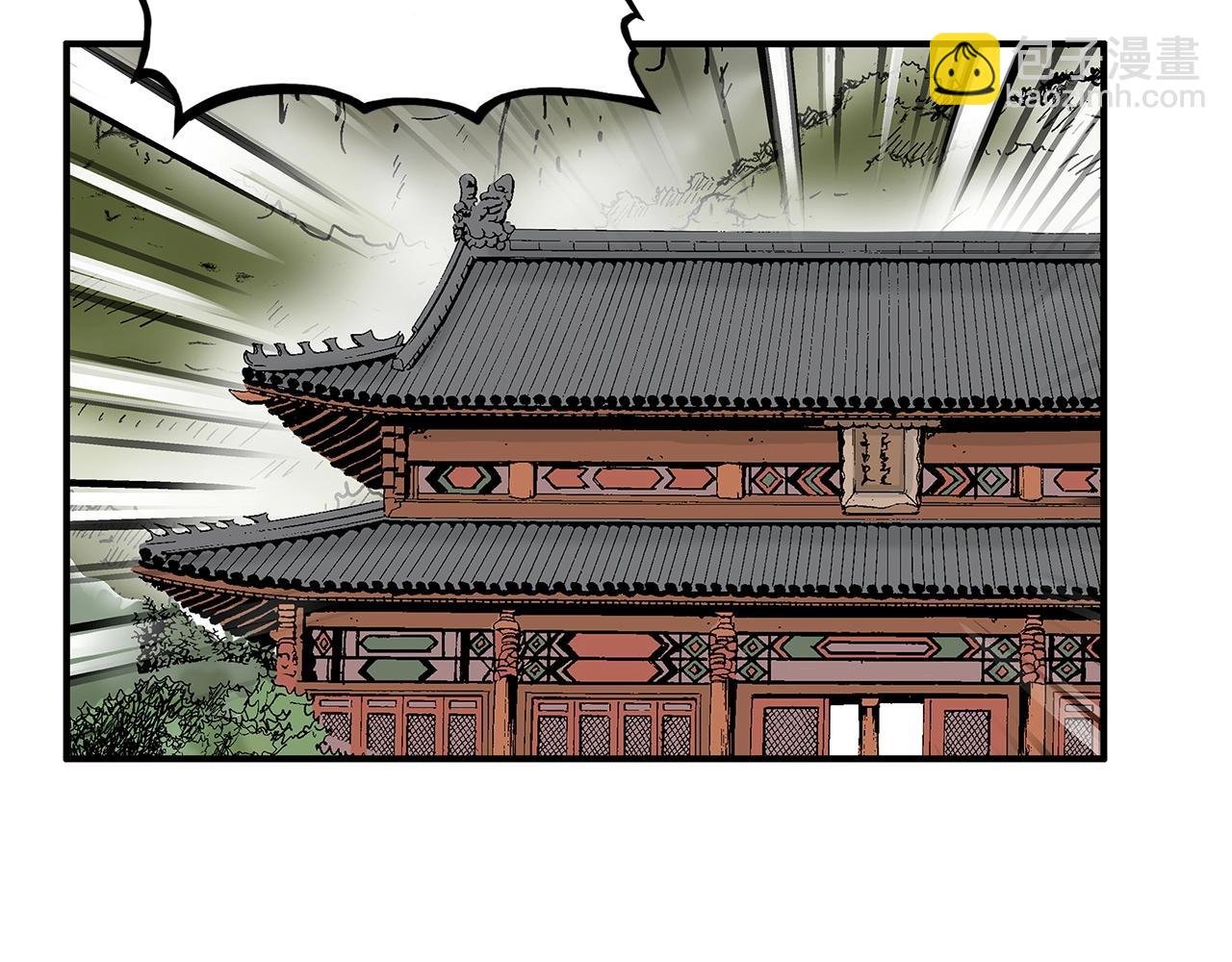 第71话 肃清