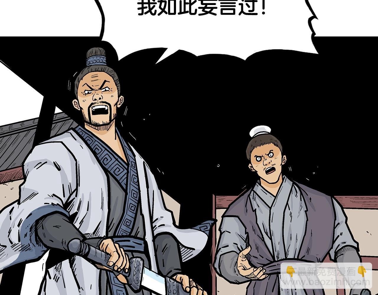第72话 一起上好了！