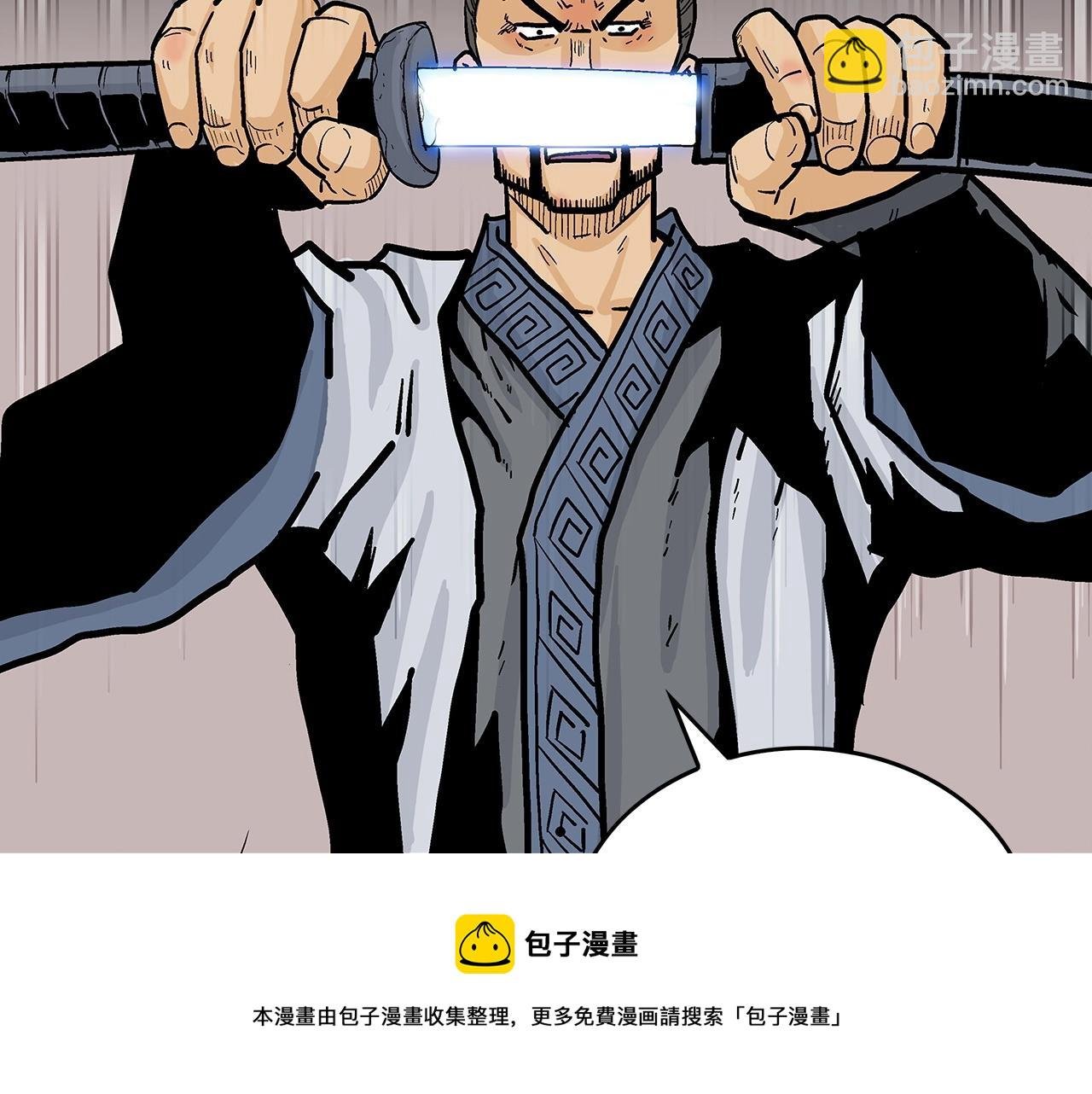 第72话 一起上好了！