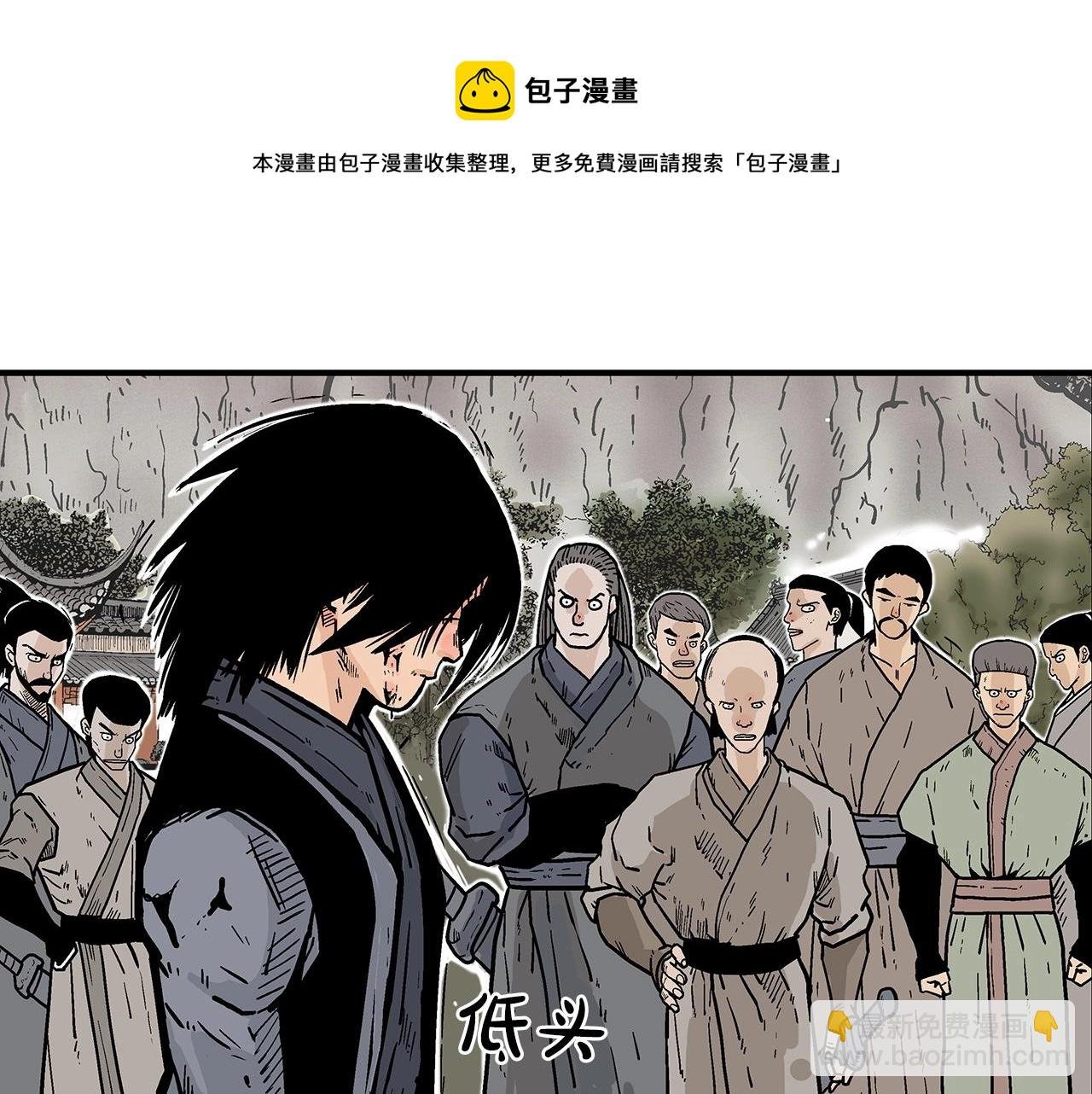 第72话 一起上好了！